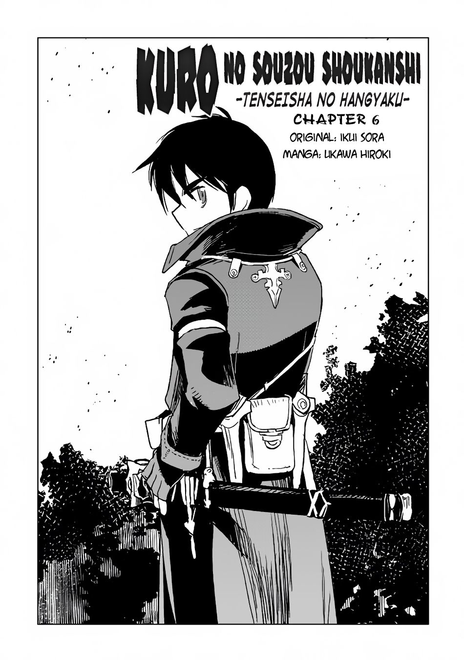 Kuro no Souzou Shoukanshi - Tenseisha no Hangyaku page 1