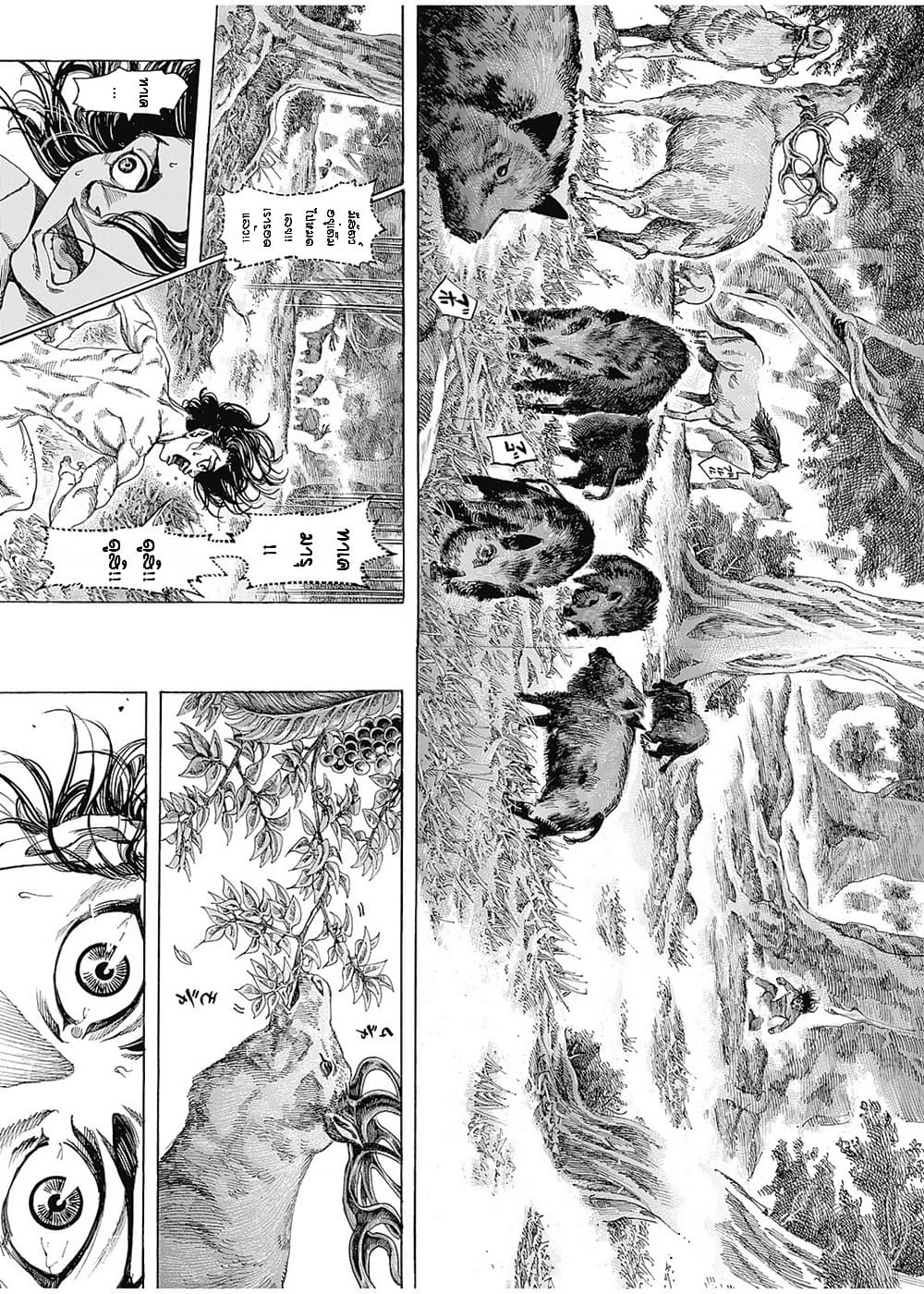 Kurogane No Valhallian page 28