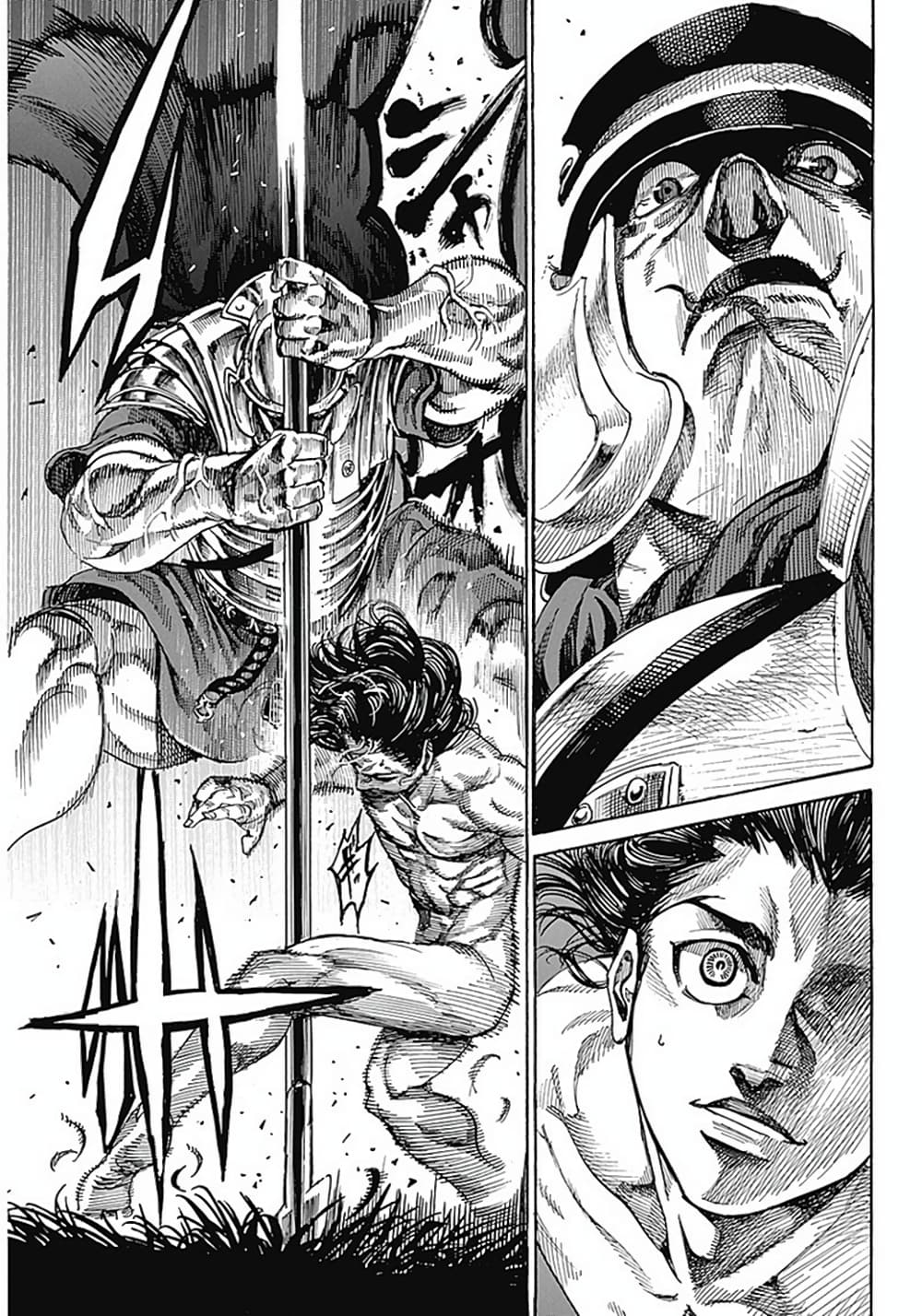 Kurogane No Valhallian page 32
