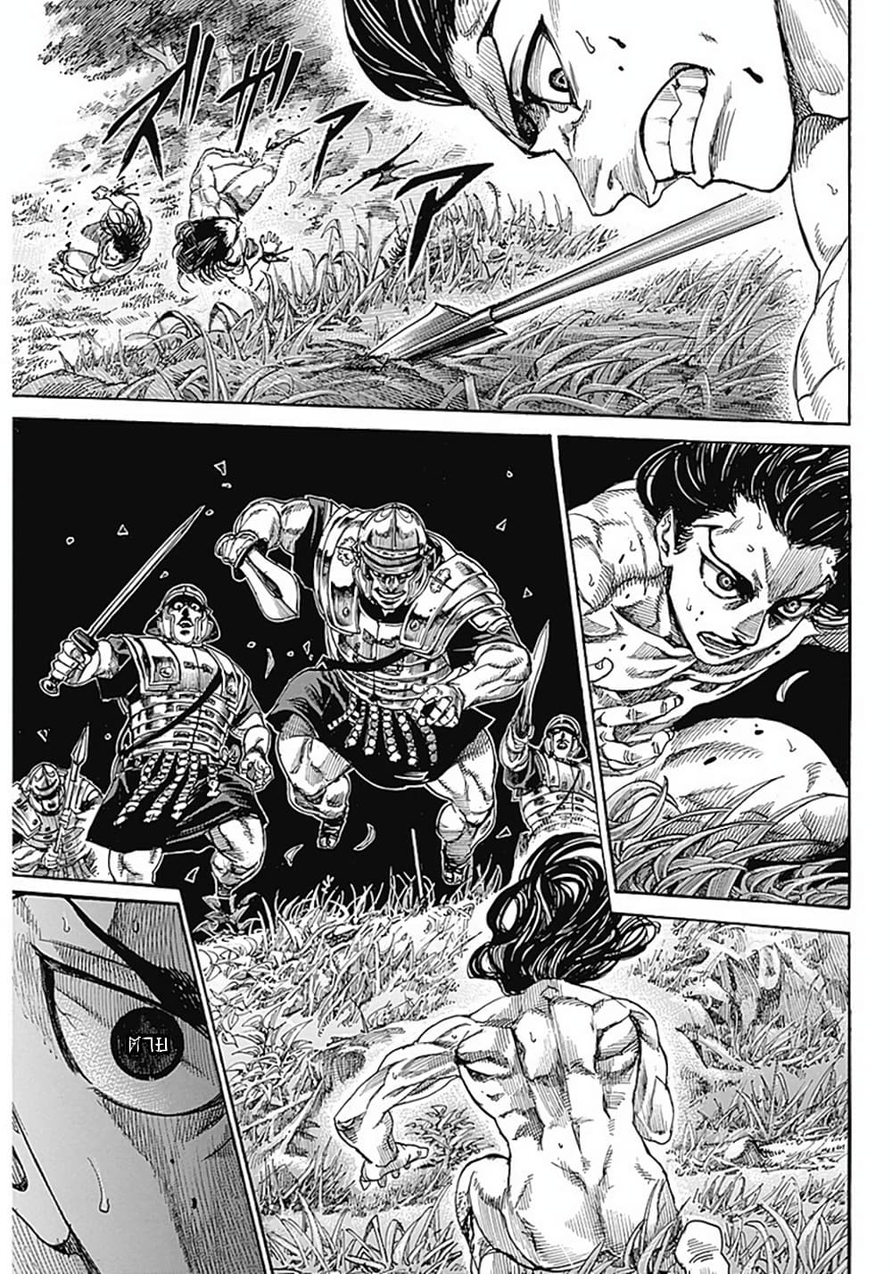 Kurogane No Valhallian page 36