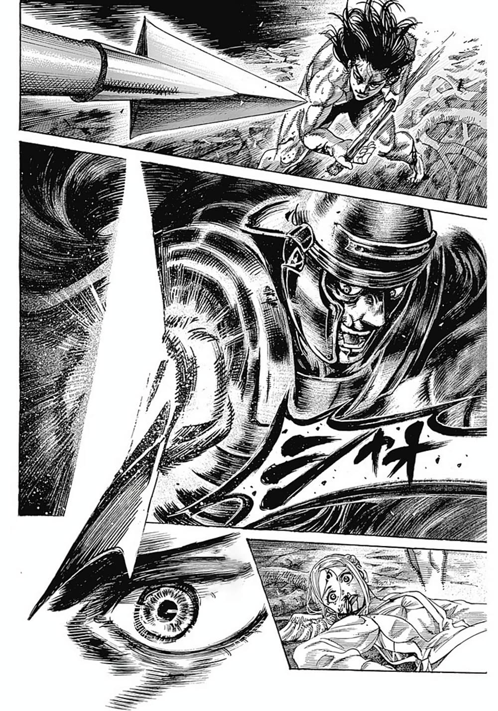 Kurogane No Valhallian page 53