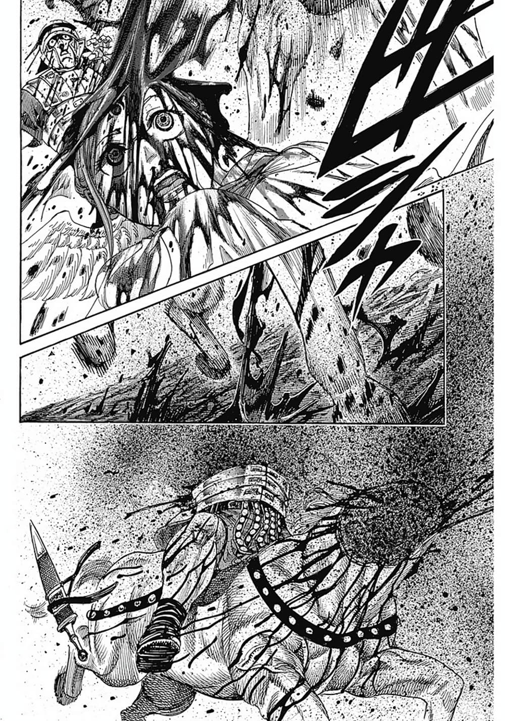 Kurogane No Valhallian page 56
