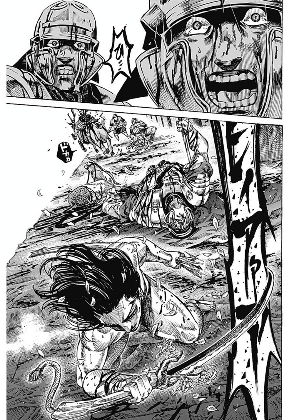 Kurogane No Valhallian page 57