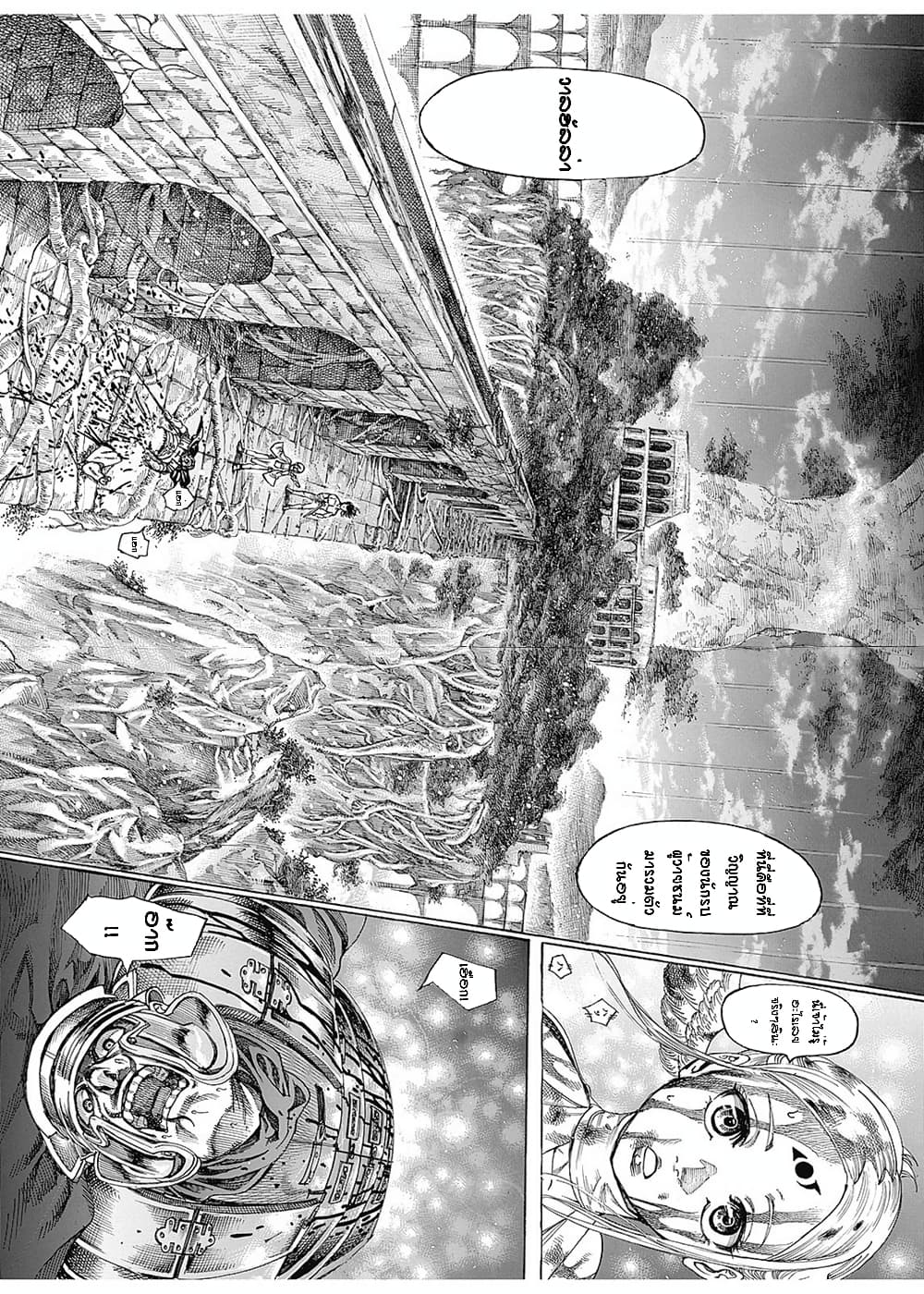 Kurogane No Valhallian page 60