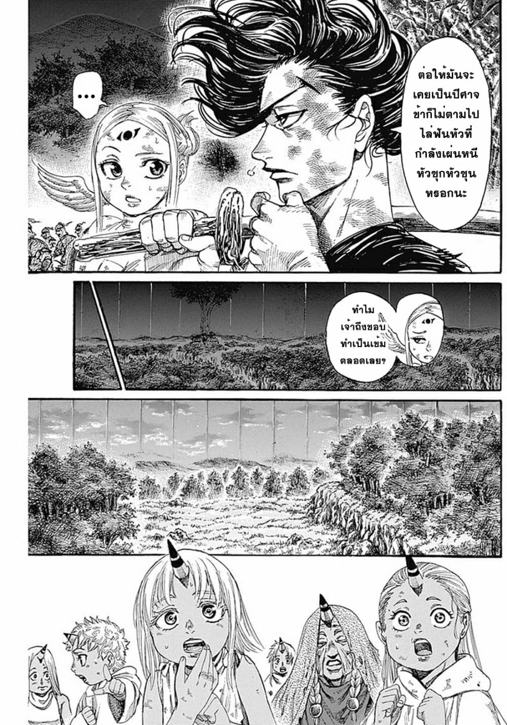 Kurogane No Valhallian page 7