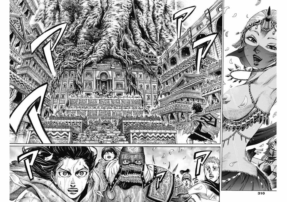 Kurogane No Valhallian page 16