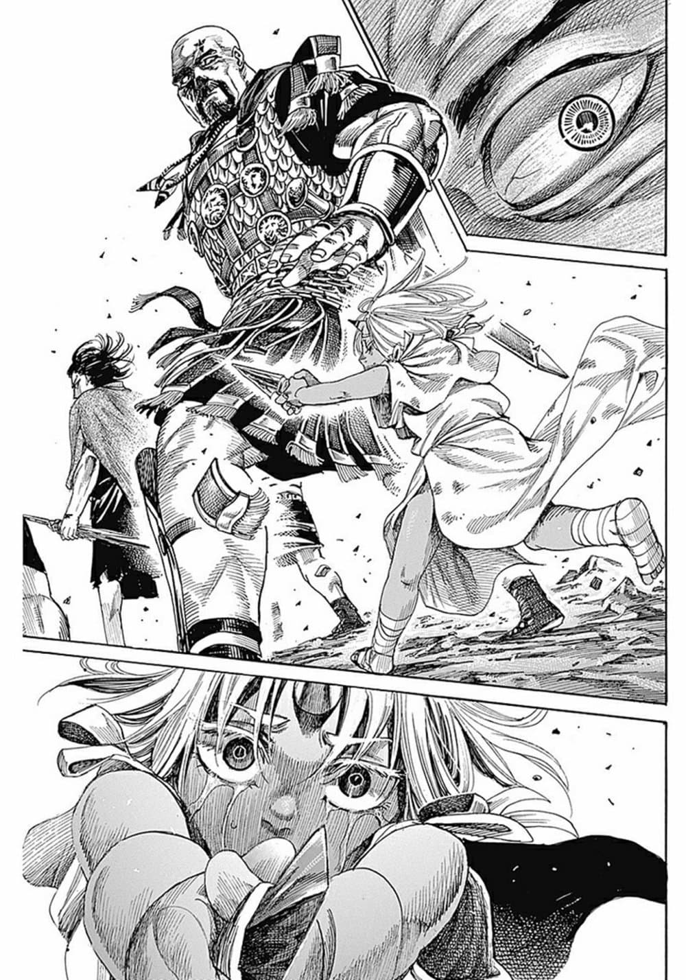 Kurogane No Valhallian page 33