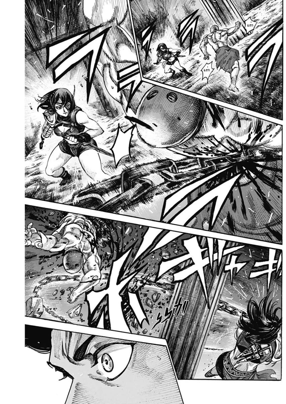 Kurogane No Valhallian page 5