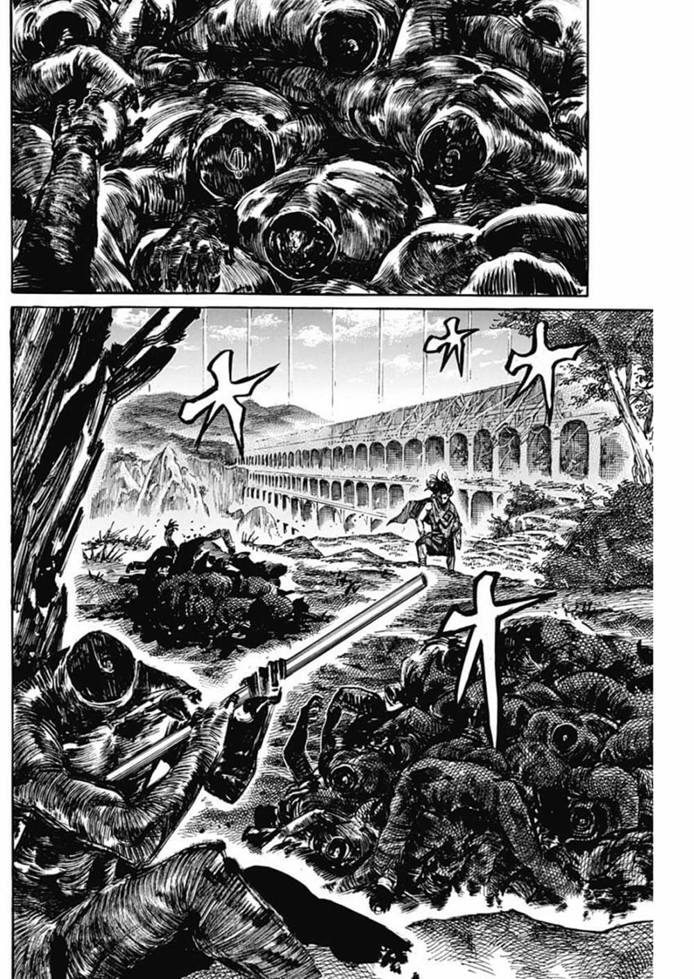 Kurogane No Valhallian page 3