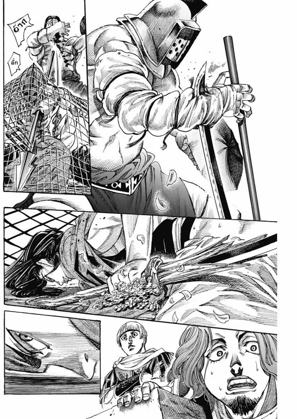 Kurogane No Valhallian page 29