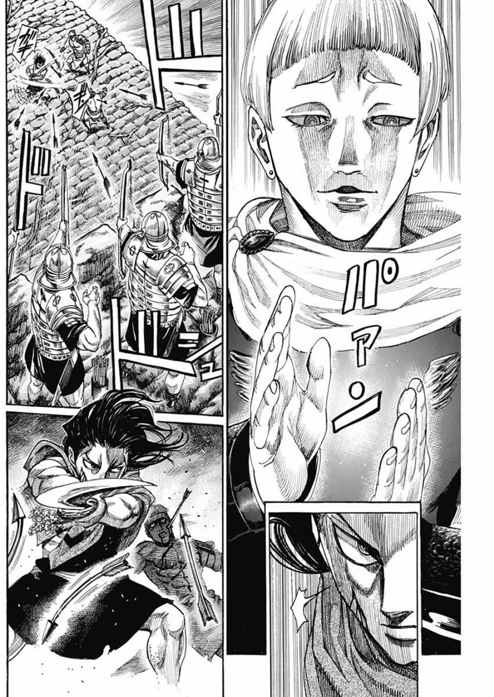Kurogane No Valhallian page 31