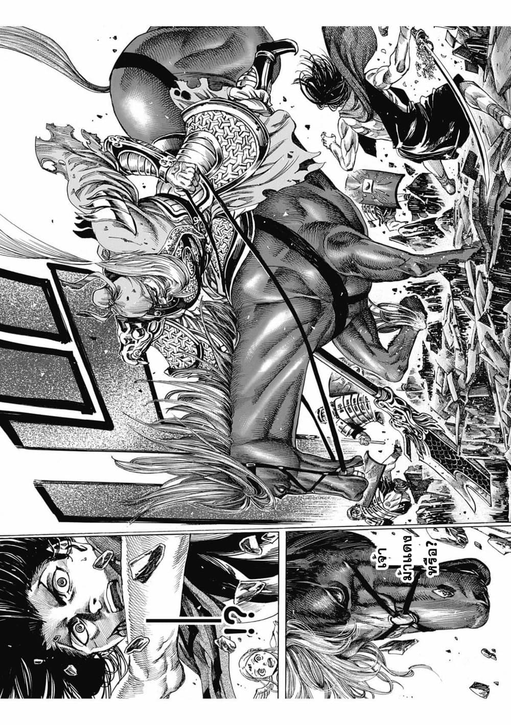 Kurogane No Valhallian page 35
