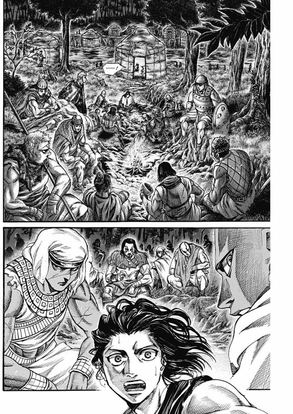 Kurogane No Valhallian page 8