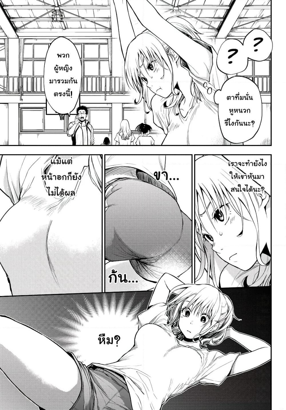 Kuroiwa Medaka ni Watashi no Kawaii ga Tsuujinai page 8