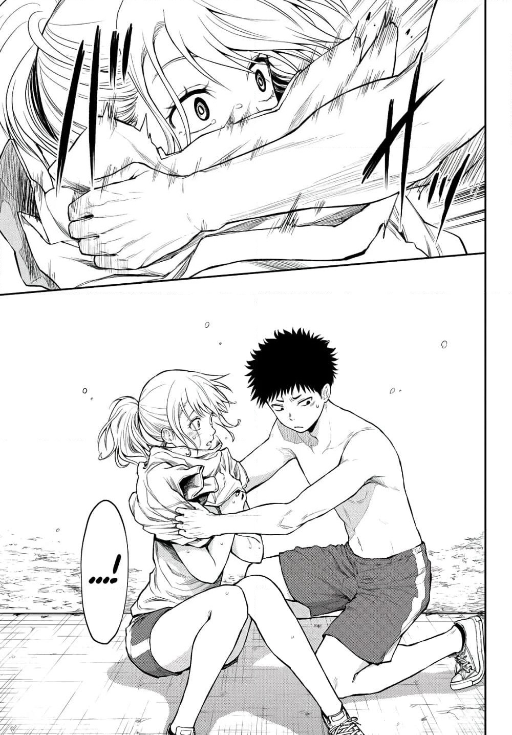 Kuroiwa Medaka ni Watashi no Kawaii ga Tsuujinai page 22