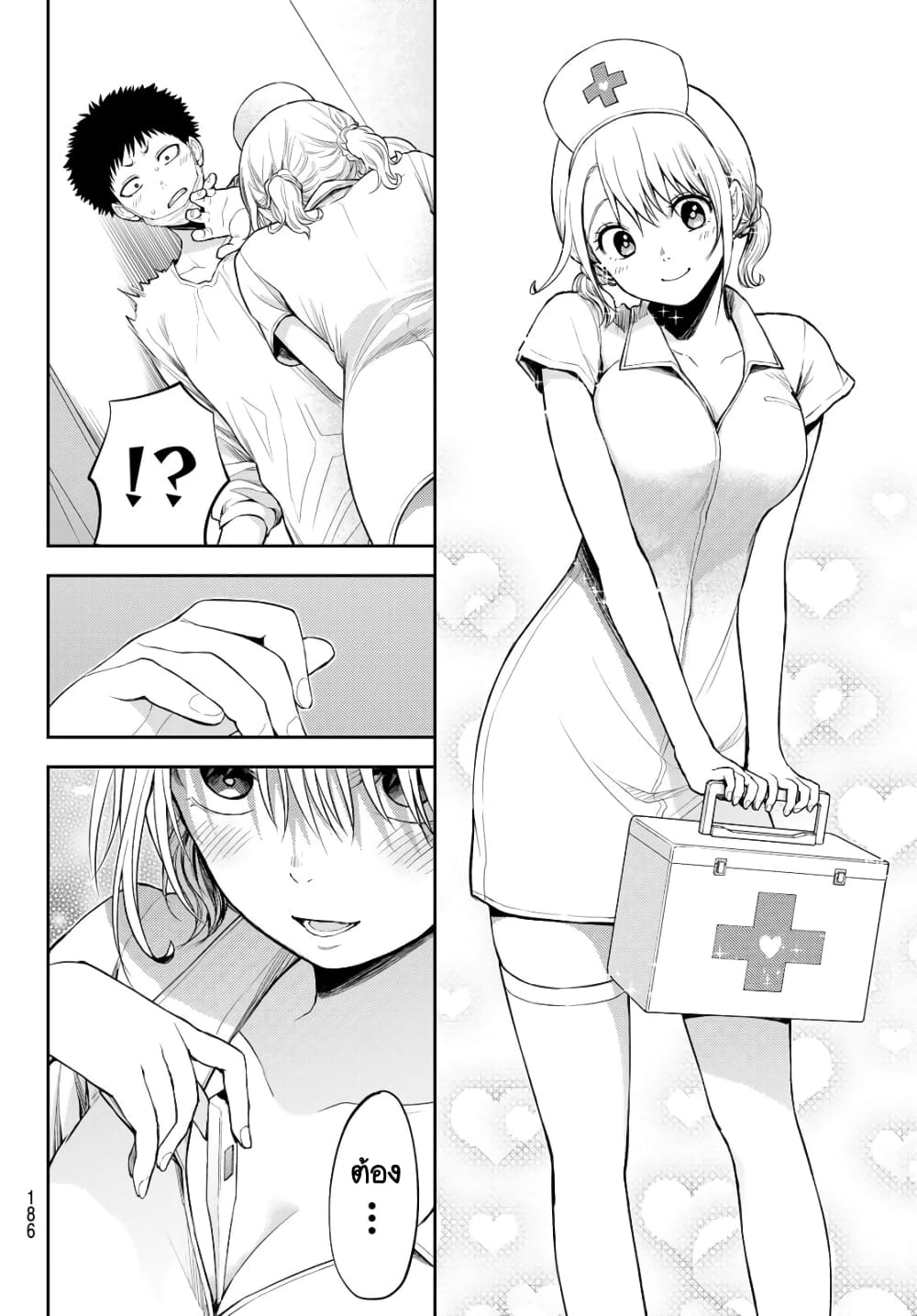 Kuroiwa Medaka ni Watashi no Kawaii ga Tsuujinai page 5