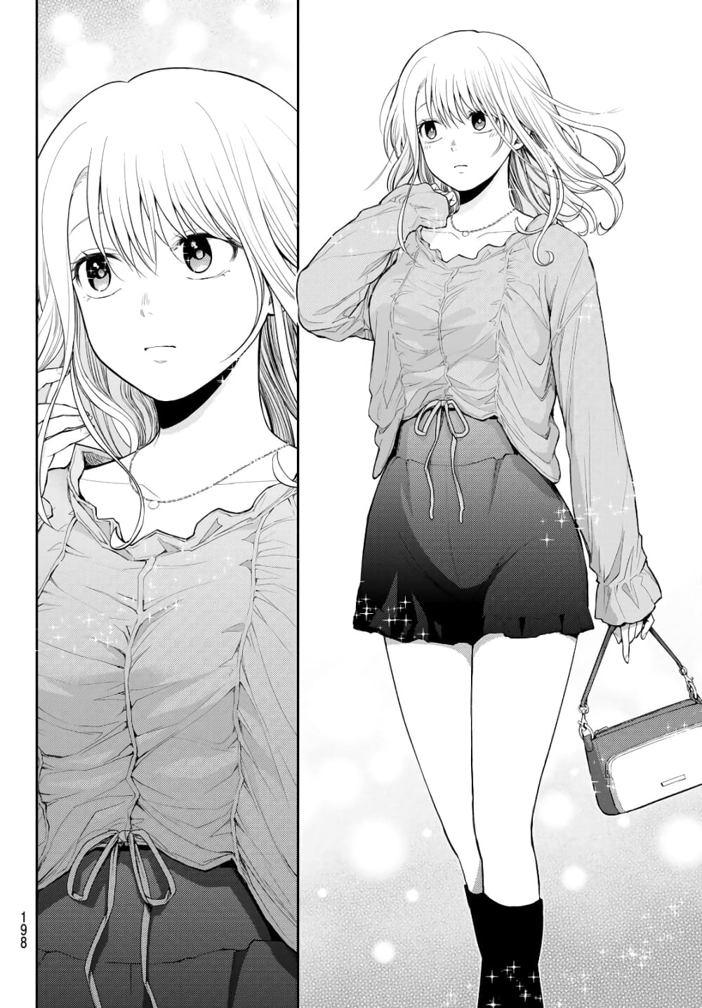 Kuroiwa Medaka ni Watashi no Kawaii ga Tsuujinai page 13