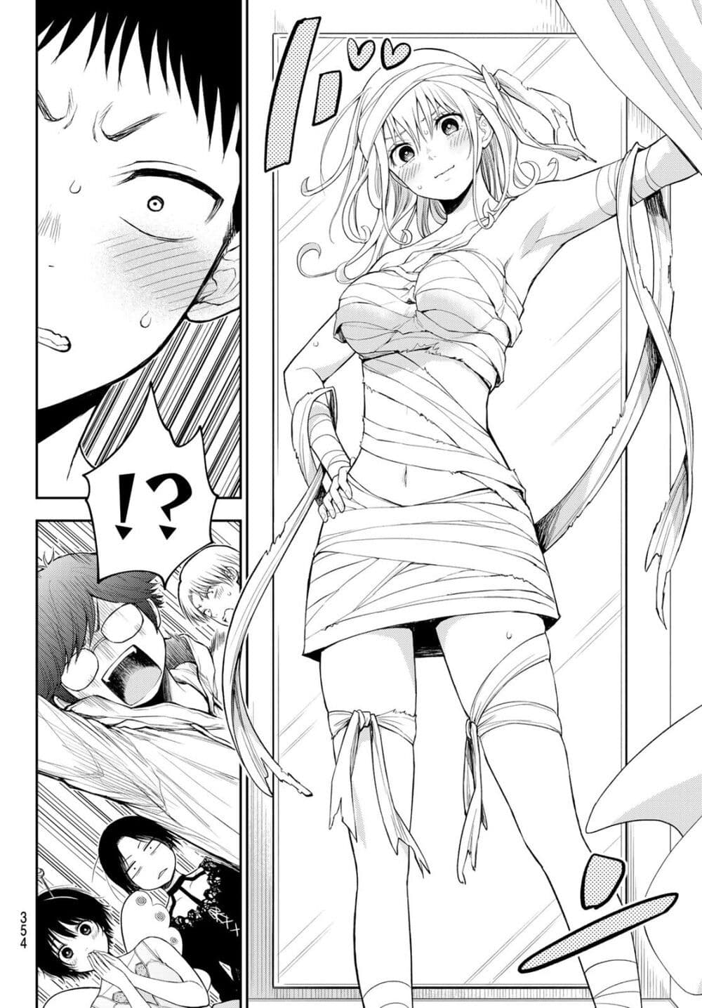 Kuroiwa Medaka ni Watashi no Kawaii ga Tsuujinai page 12