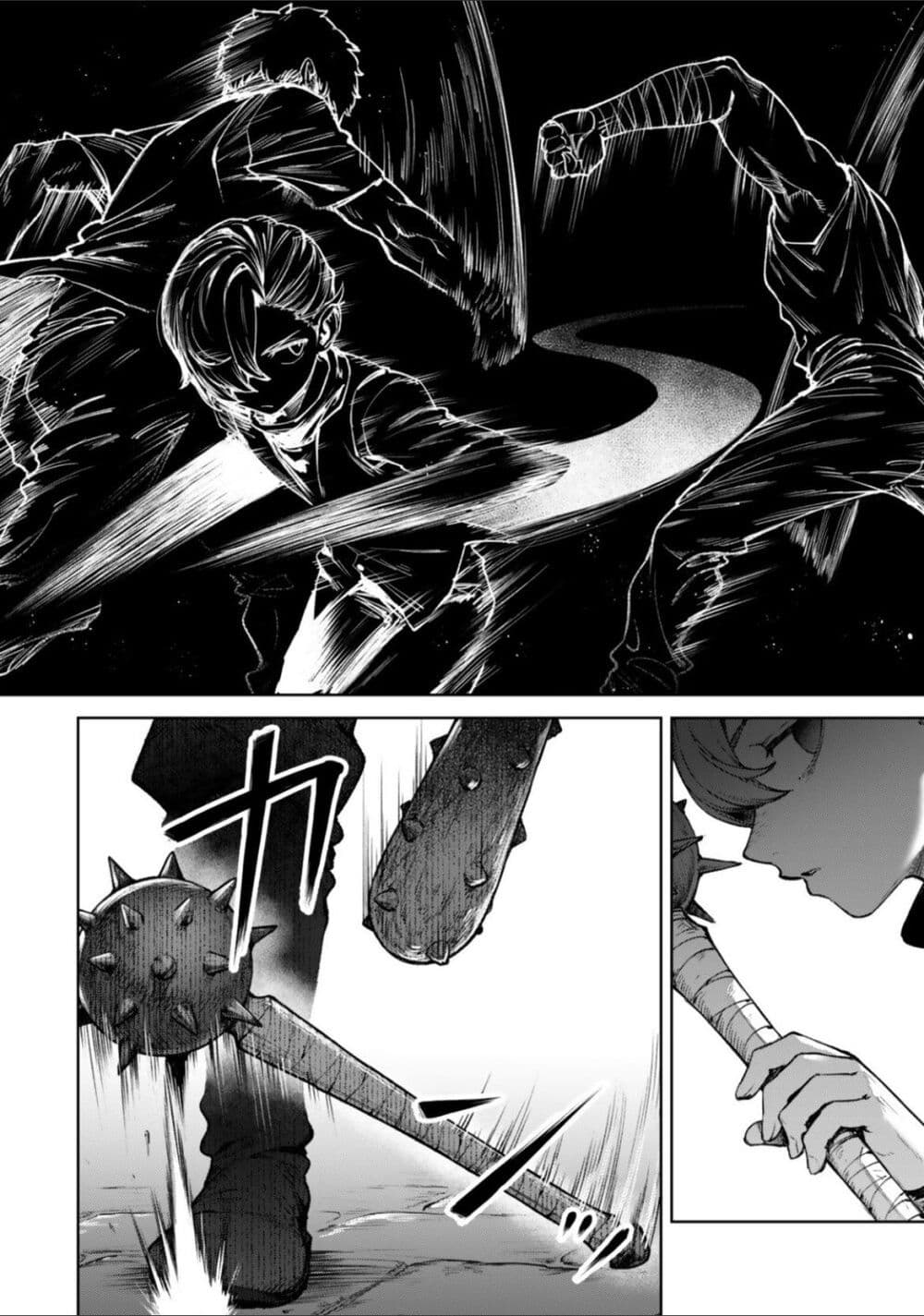 Kuromaku Ikka ni Tensei Shita Kedo Gensaku Mushishite Dokuritsu Suru page 39