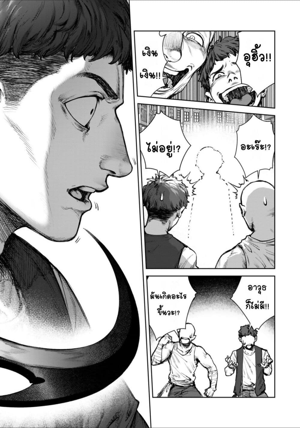 Kuromaku Ikka ni Tensei Shita Kedo Gensaku Mushishite Dokuritsu Suru page 40