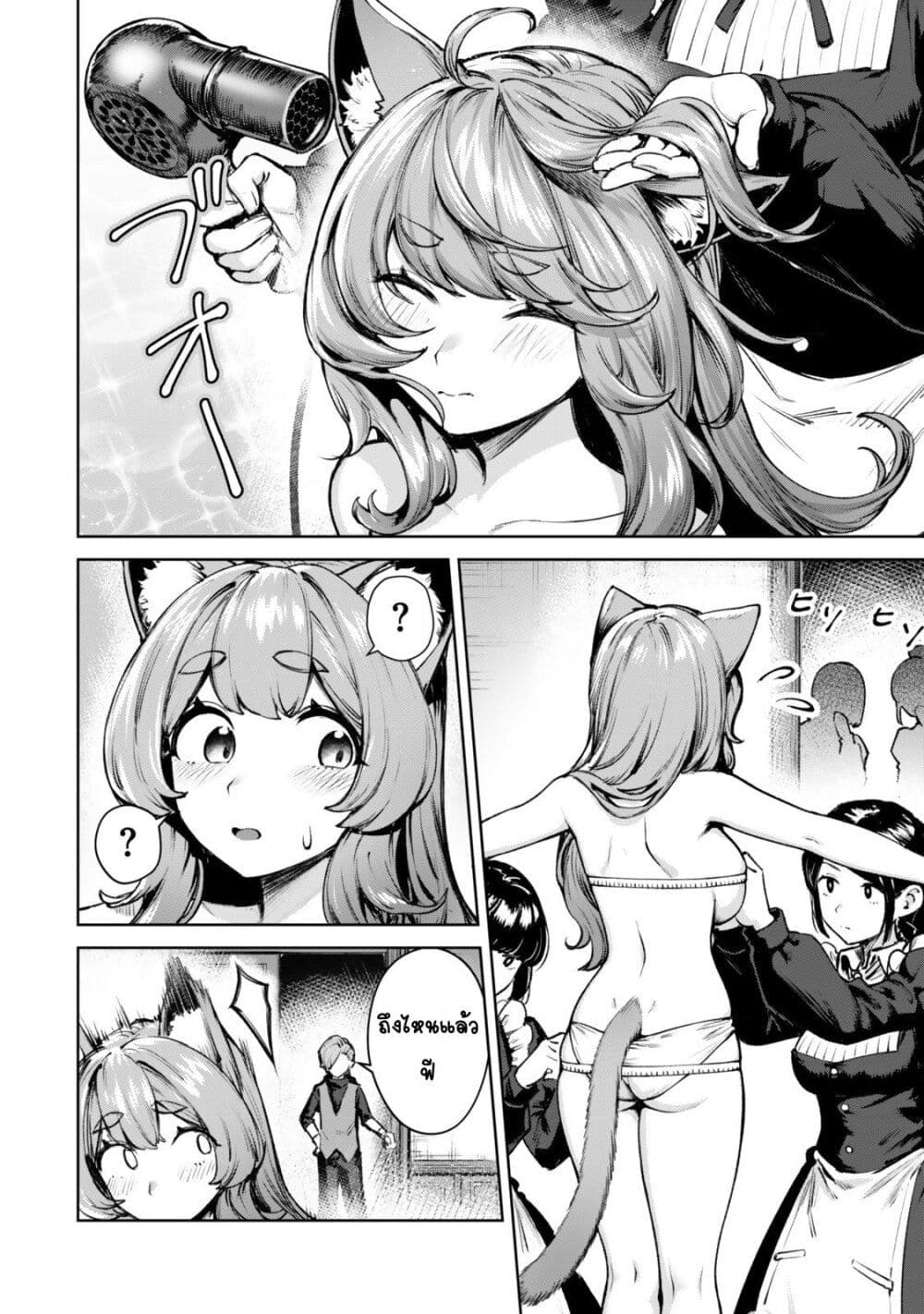 Kuromaku Ikka ni Tensei Shita Kedo Gensaku Mushishite Dokuritsu Suru page 2
