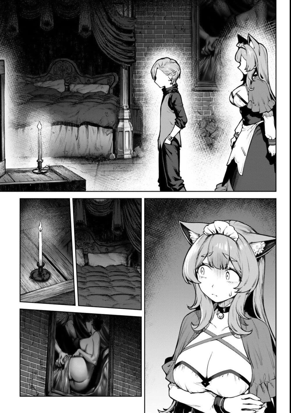 Kuromaku Ikka ni Tensei Shita Kedo Gensaku Mushishite Dokuritsu Suru page 11