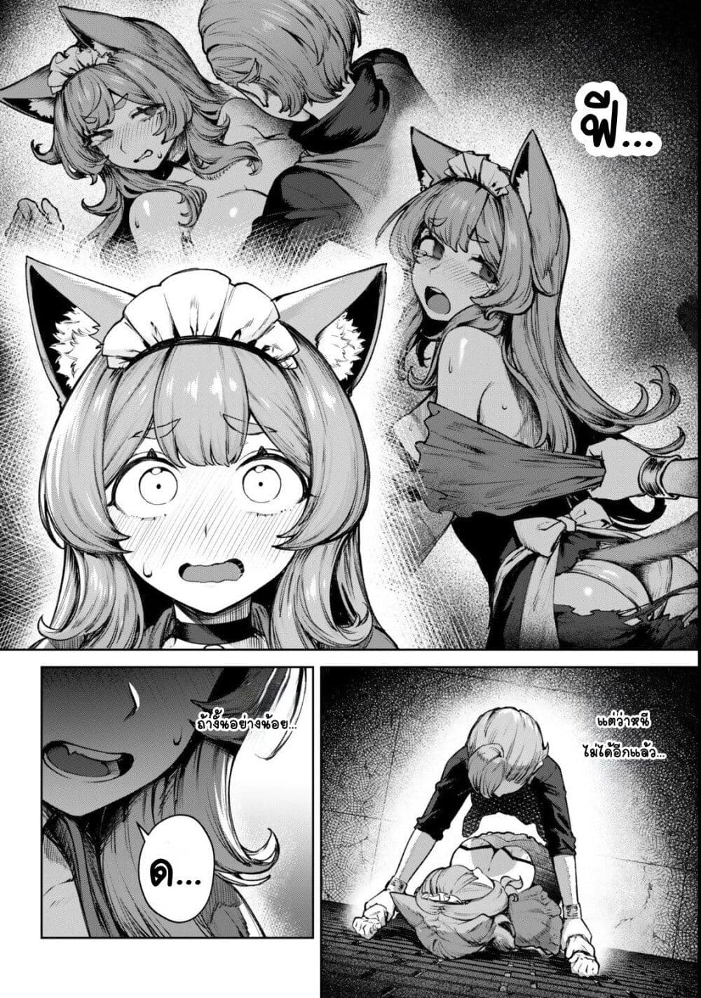 Kuromaku Ikka ni Tensei Shita Kedo Gensaku Mushishite Dokuritsu Suru page 18