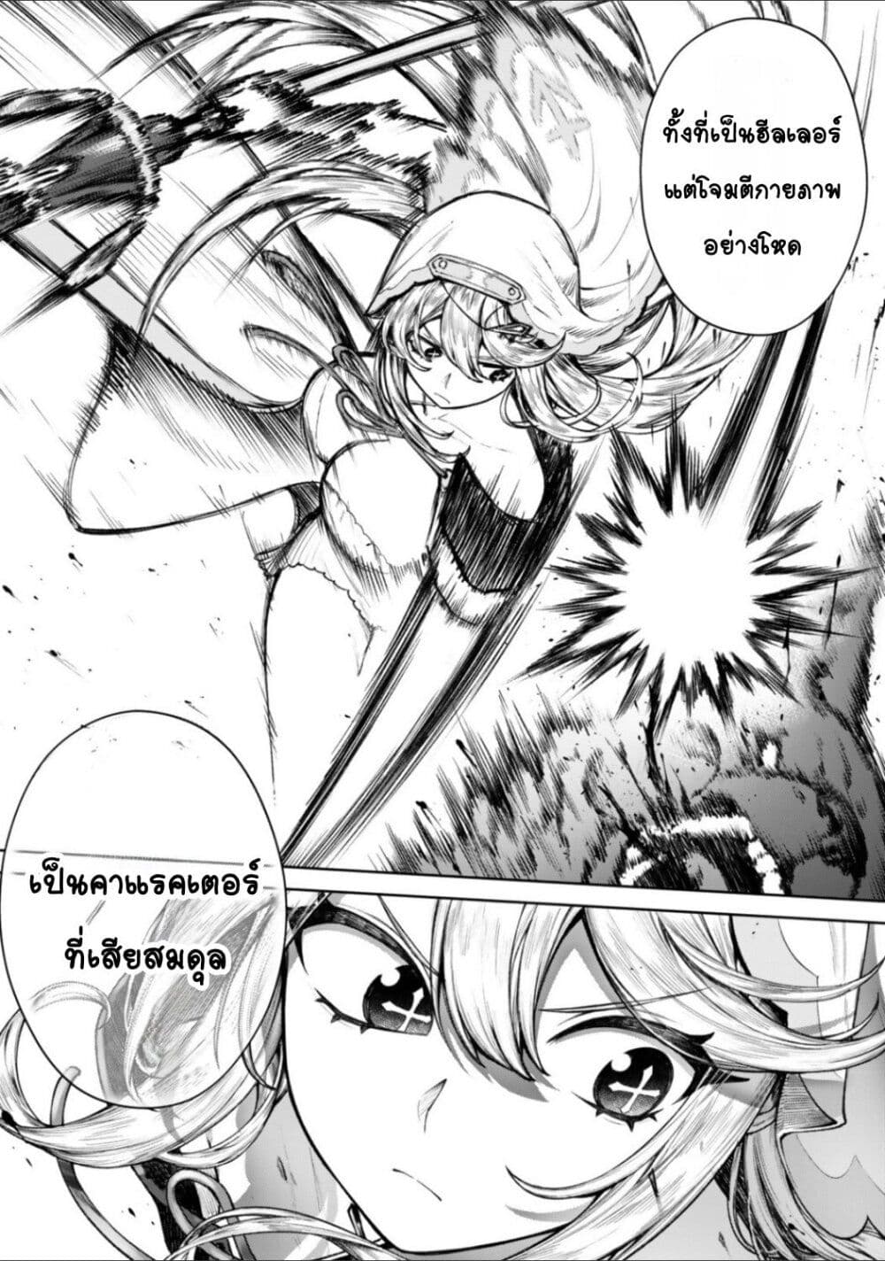 Kuromaku Ikka ni Tensei Shita Kedo Gensaku Mushishite Dokuritsu Suru page 23