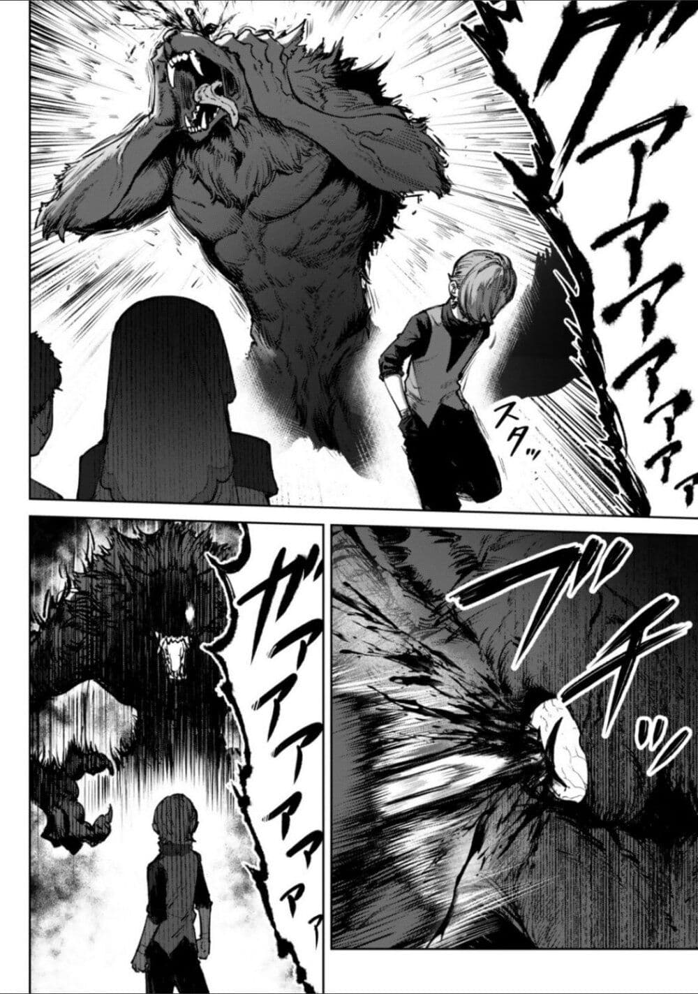 Kuromaku Ikka ni Tensei Shita Kedo Gensaku Mushishite Dokuritsu Suru page 31
