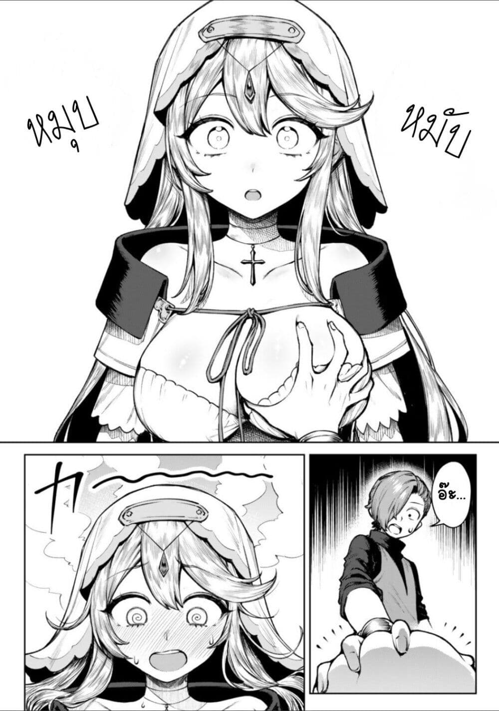 Kuromaku Ikka ni Tensei Shita Kedo Gensaku Mushishite Dokuritsu Suru page 38