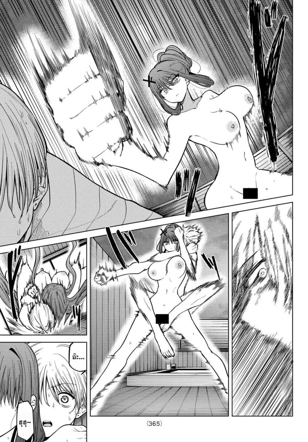 Kurotsuki no Yaergnacht page 7