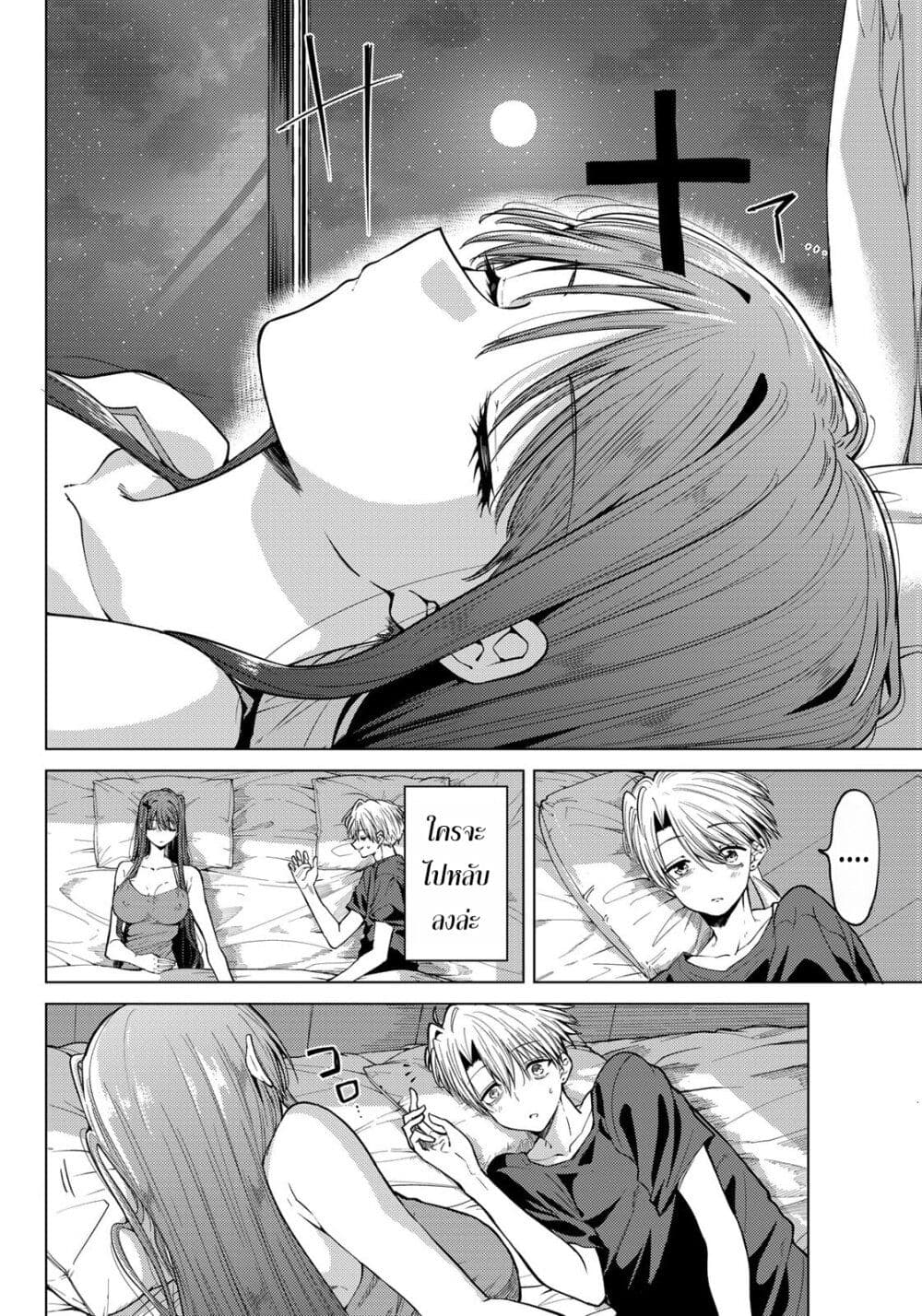 Kurotsuki no Yaergnacht page 2