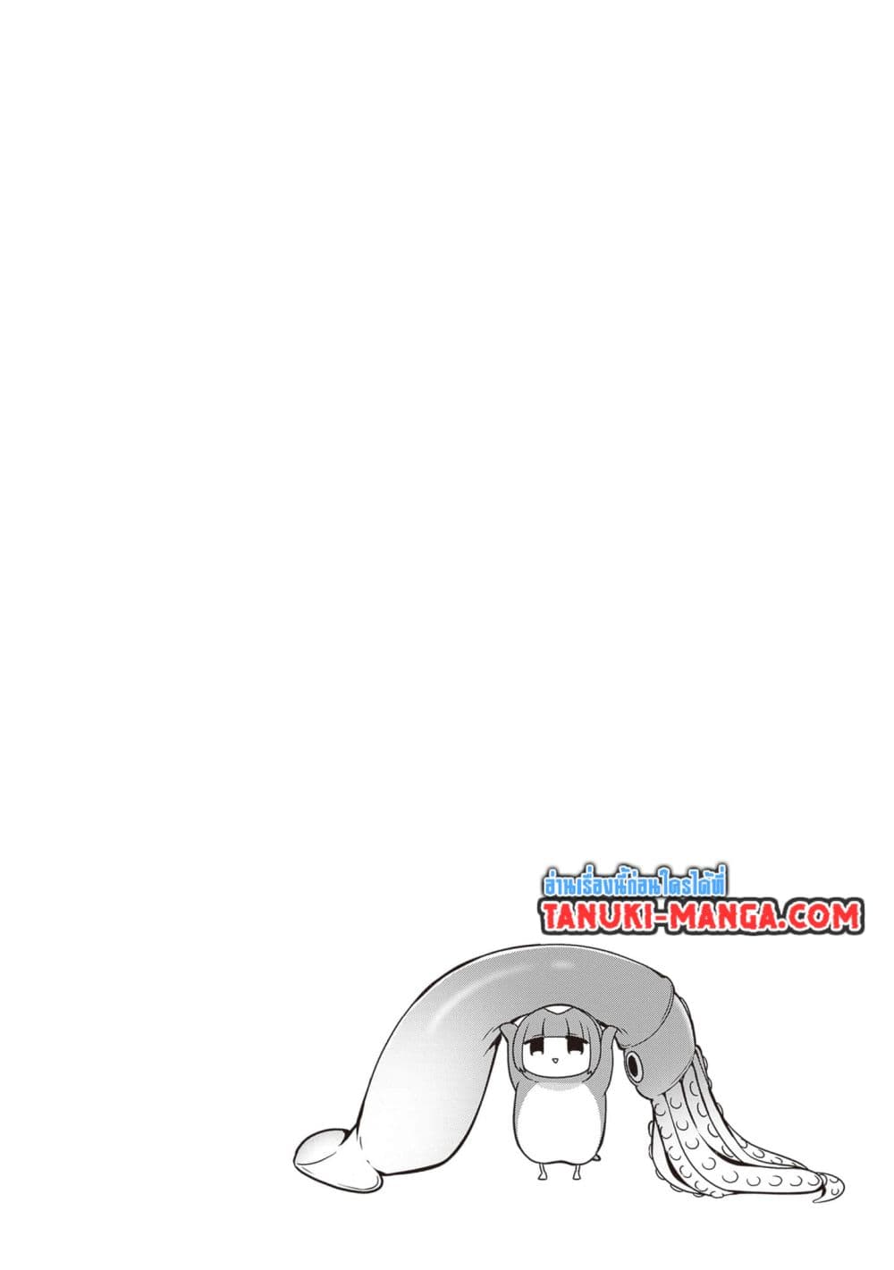 Kurumi Den Sempai No Gutara Kawai Himitsu page 12