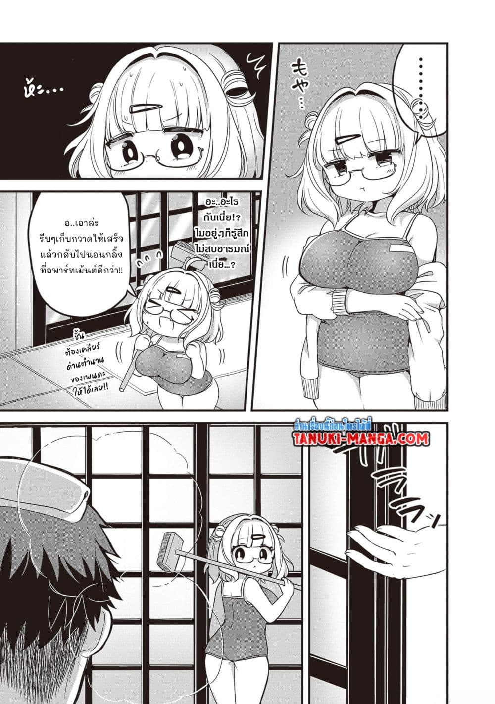 Kurumi Den Sempai No Gutara Kawai Himitsu page 5