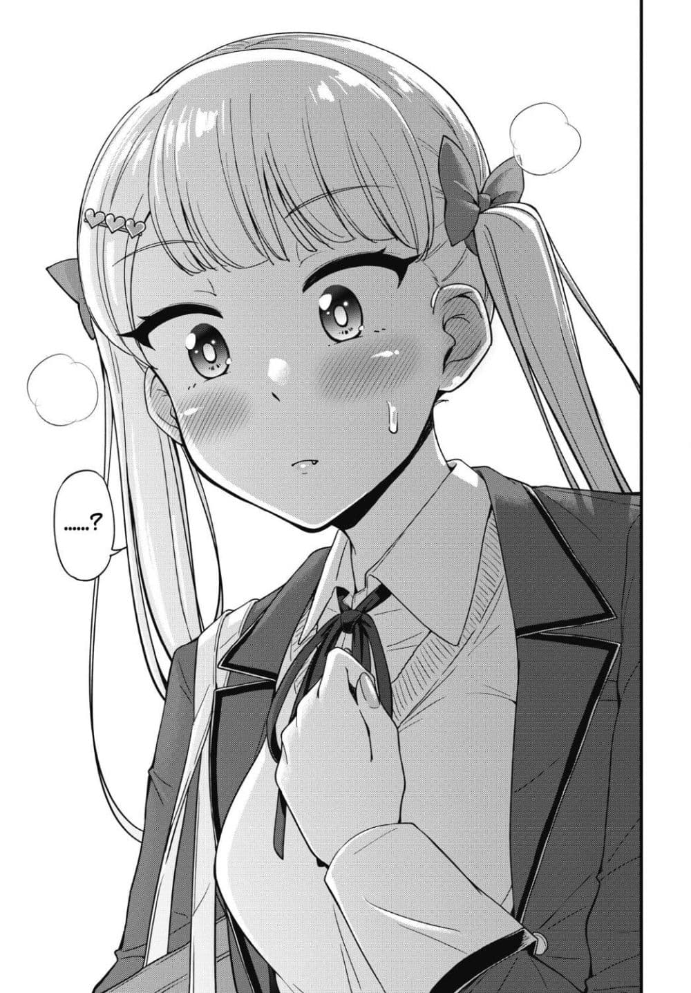 Kusozako Boukou Oshii-san page 19