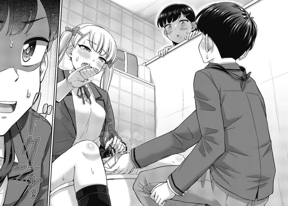 Kusozako Boukou Oshii-san page 21