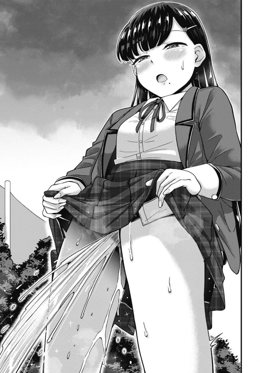 Kusozako Boukou Oshii-san page 14