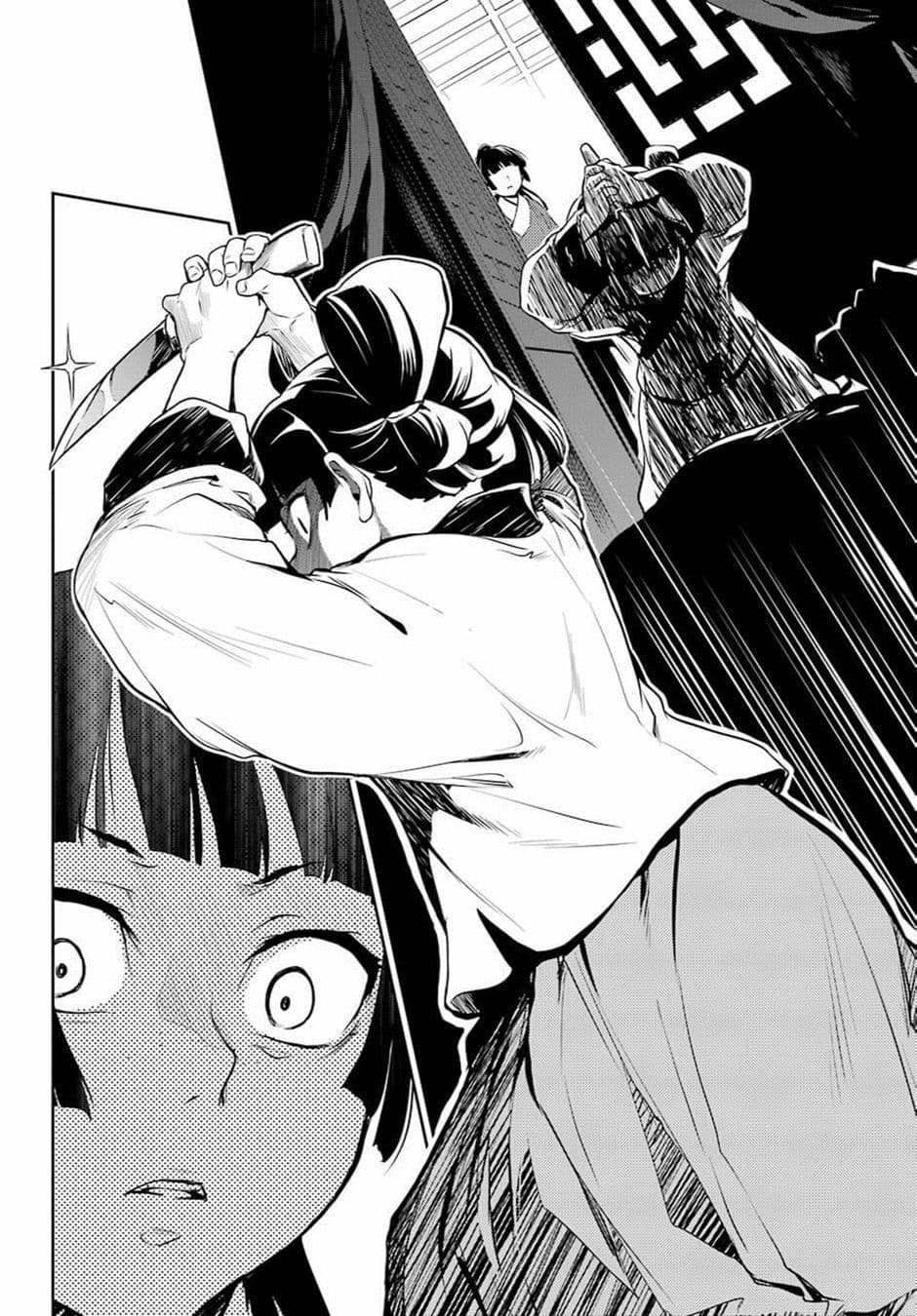 Kusuriya no Hitorigoto page 12