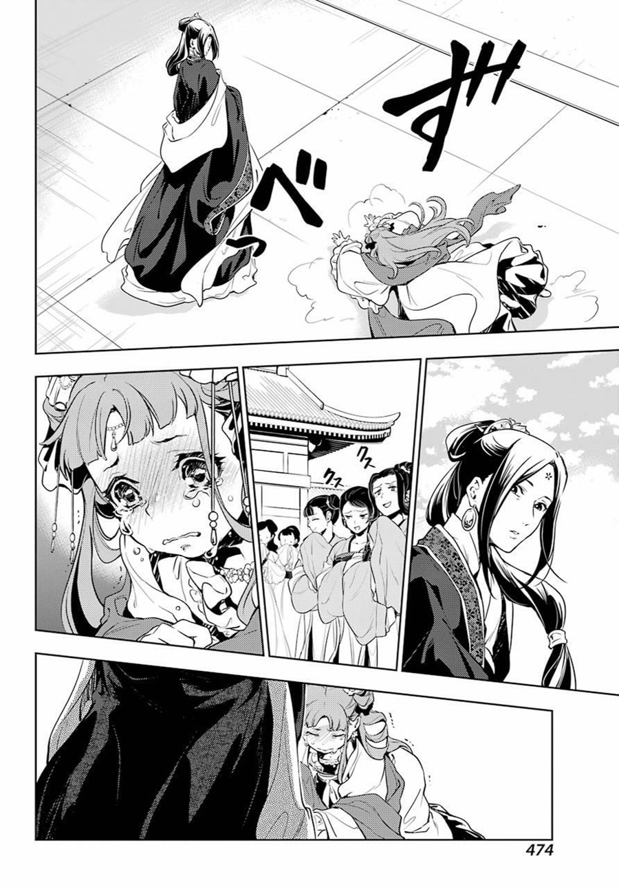 Kusuriya no Hitorigoto page 28
