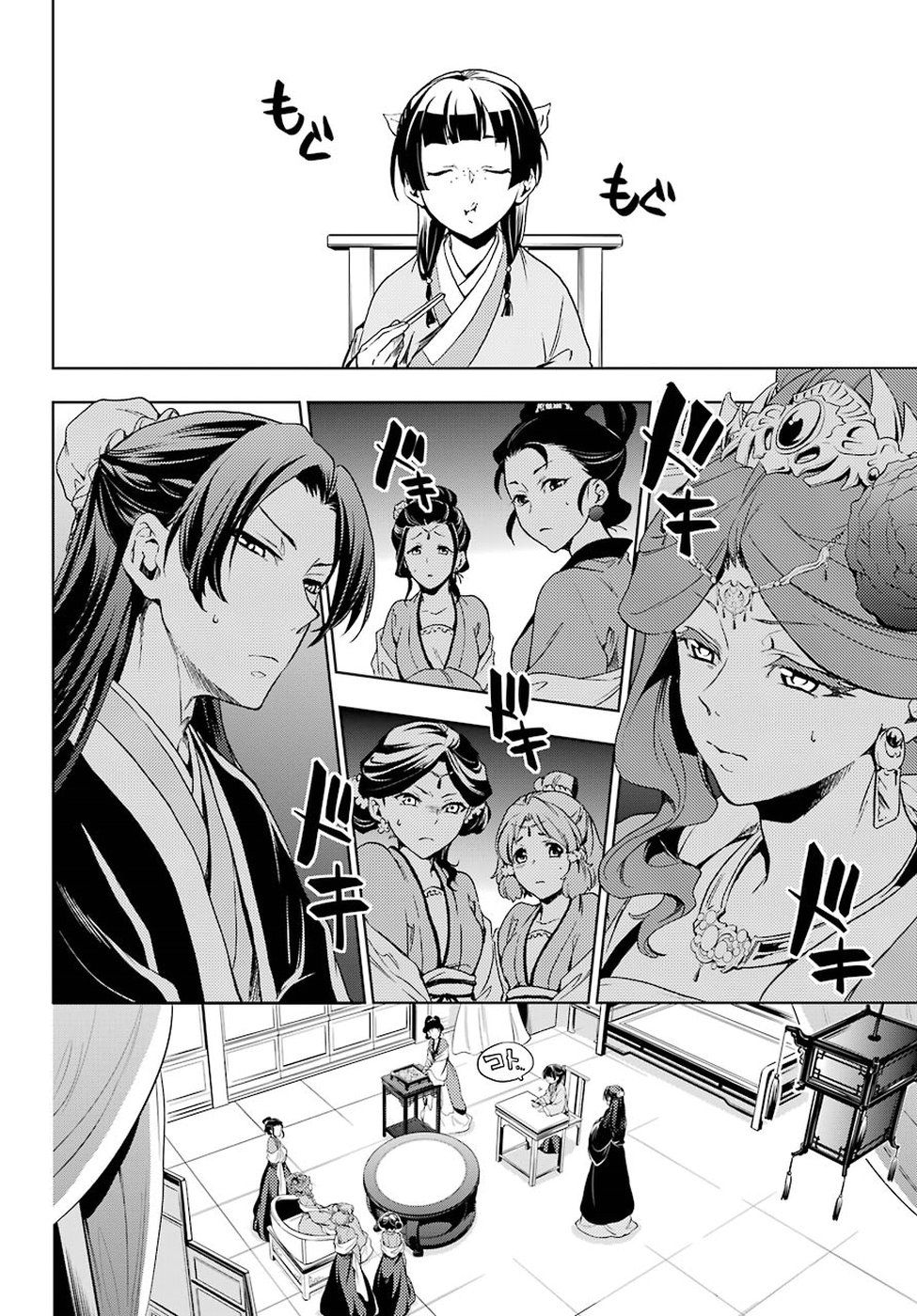 Kusuriya no Hitorigoto page 14