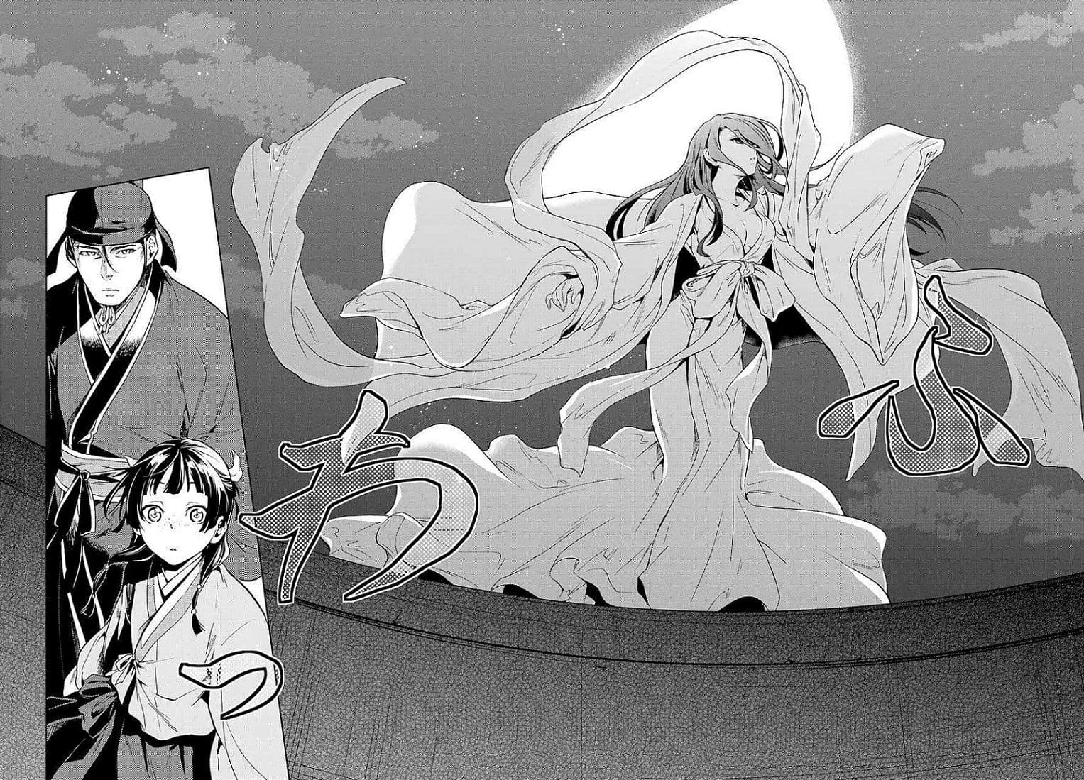 Kusuriya no Hitorigoto page 18
