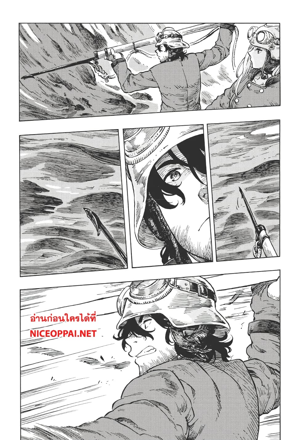 Kuutei Dragons page 7