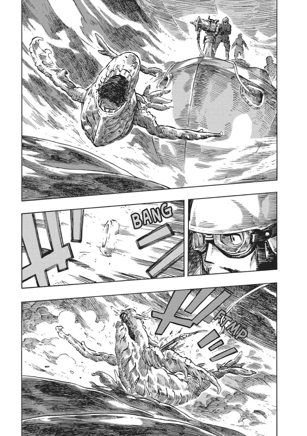 Kuutei Dragons page 7