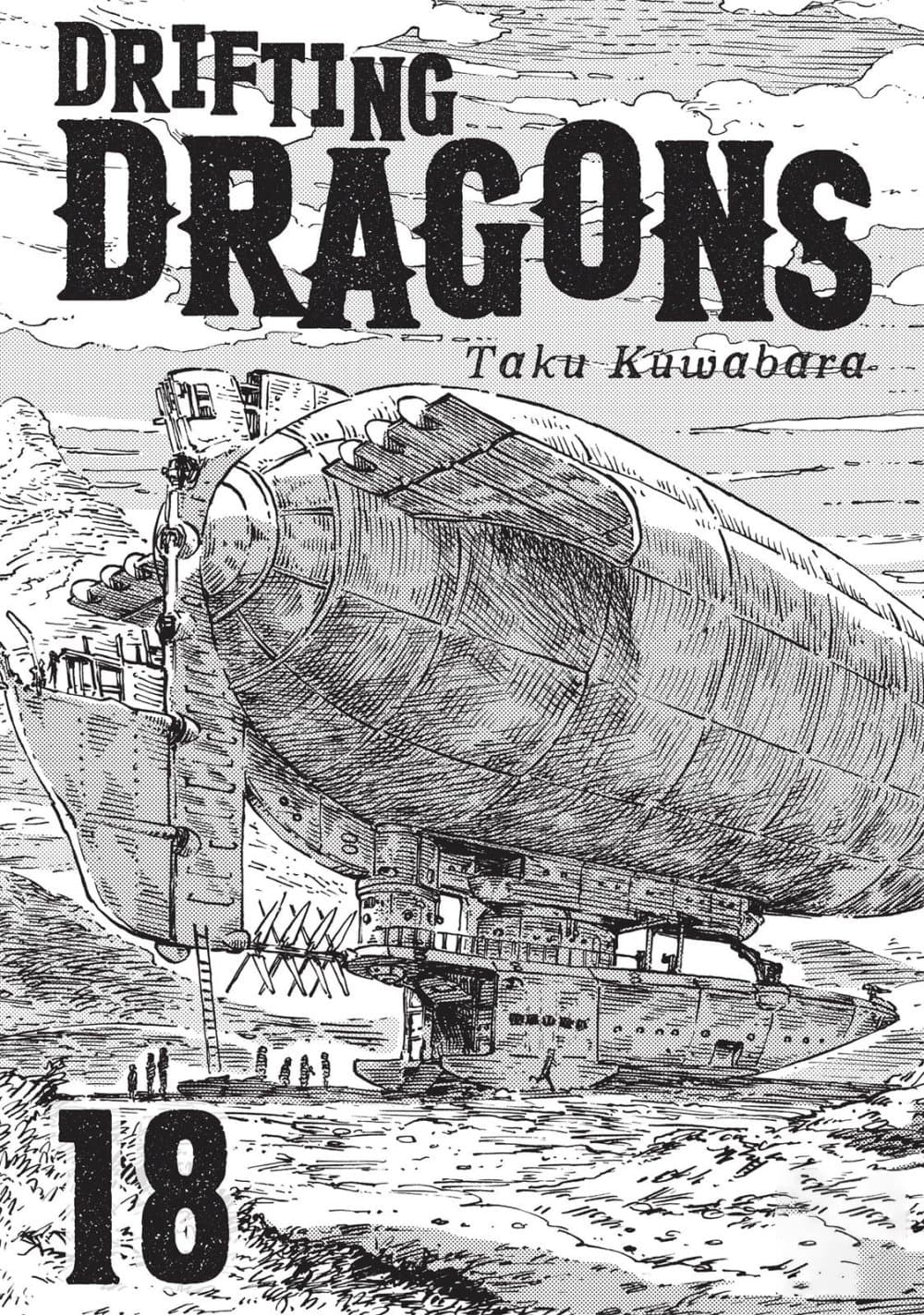 Kuutei Dragons page 1