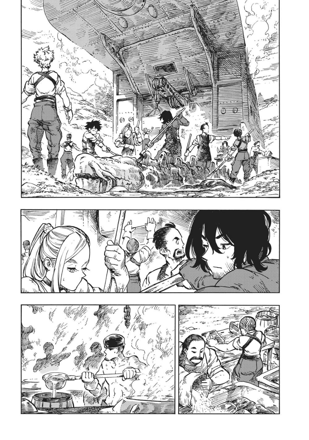 Kuutei Dragons page 6