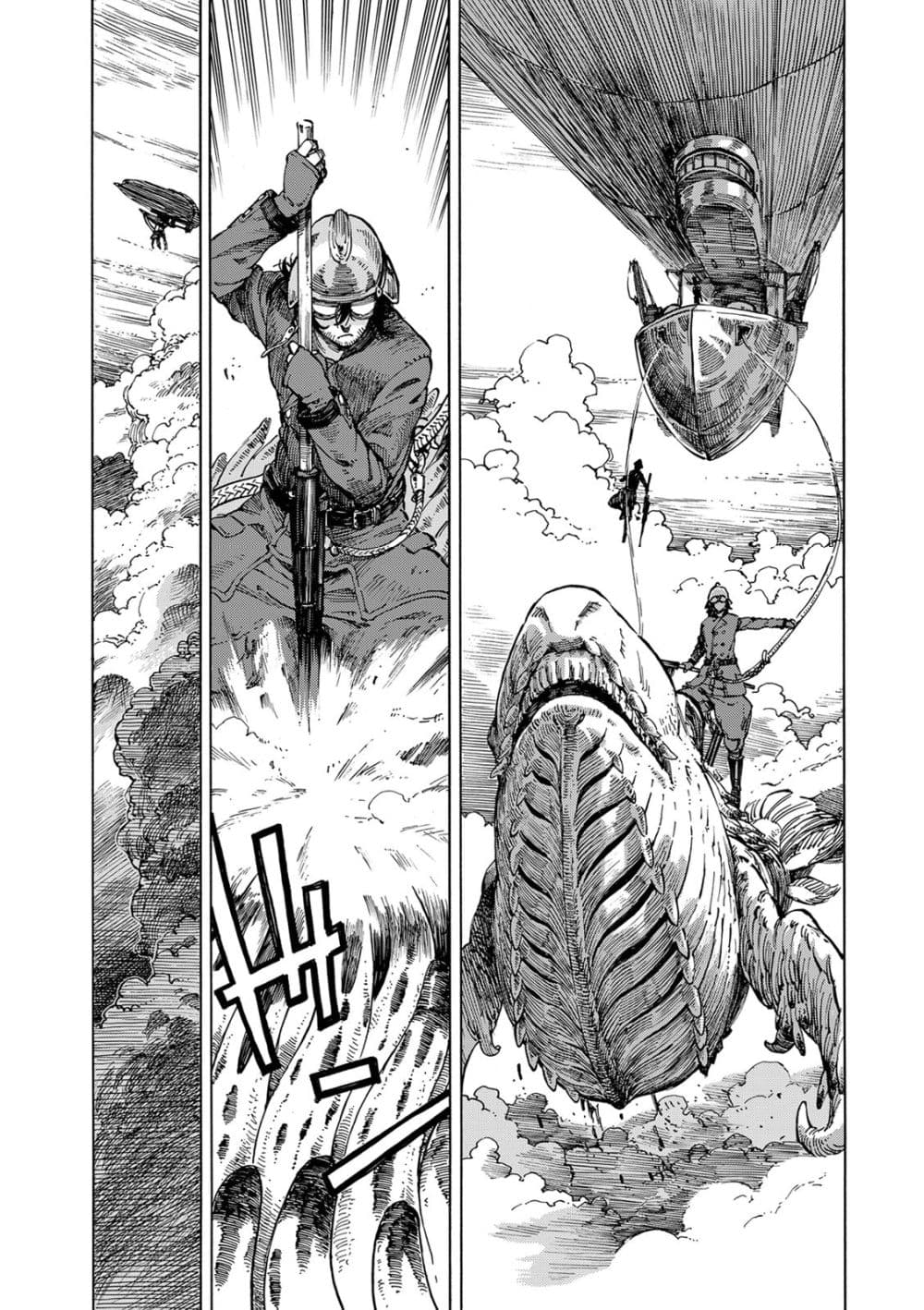 Kuutei Dragons page 4