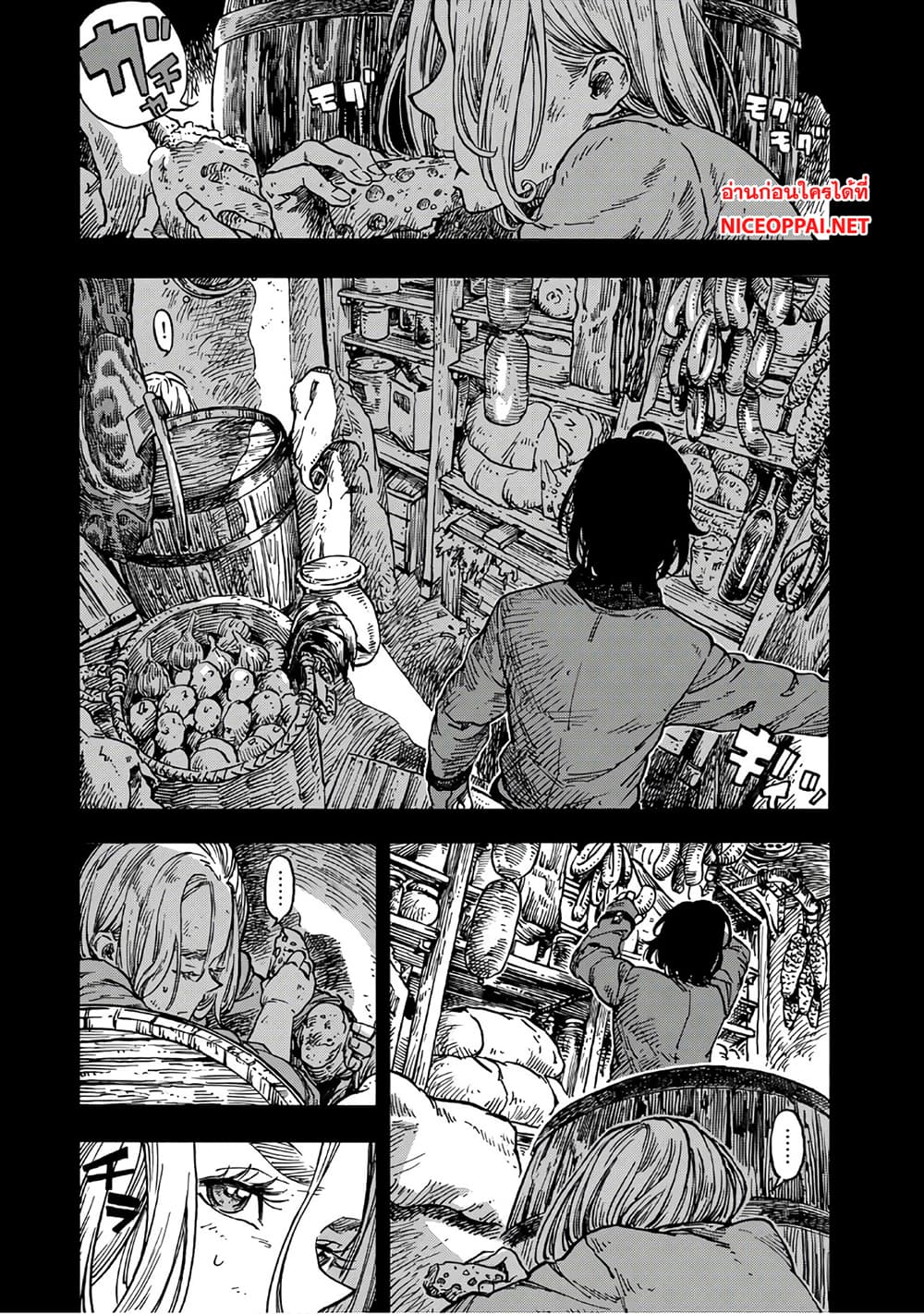 Kuutei Dragons page 2