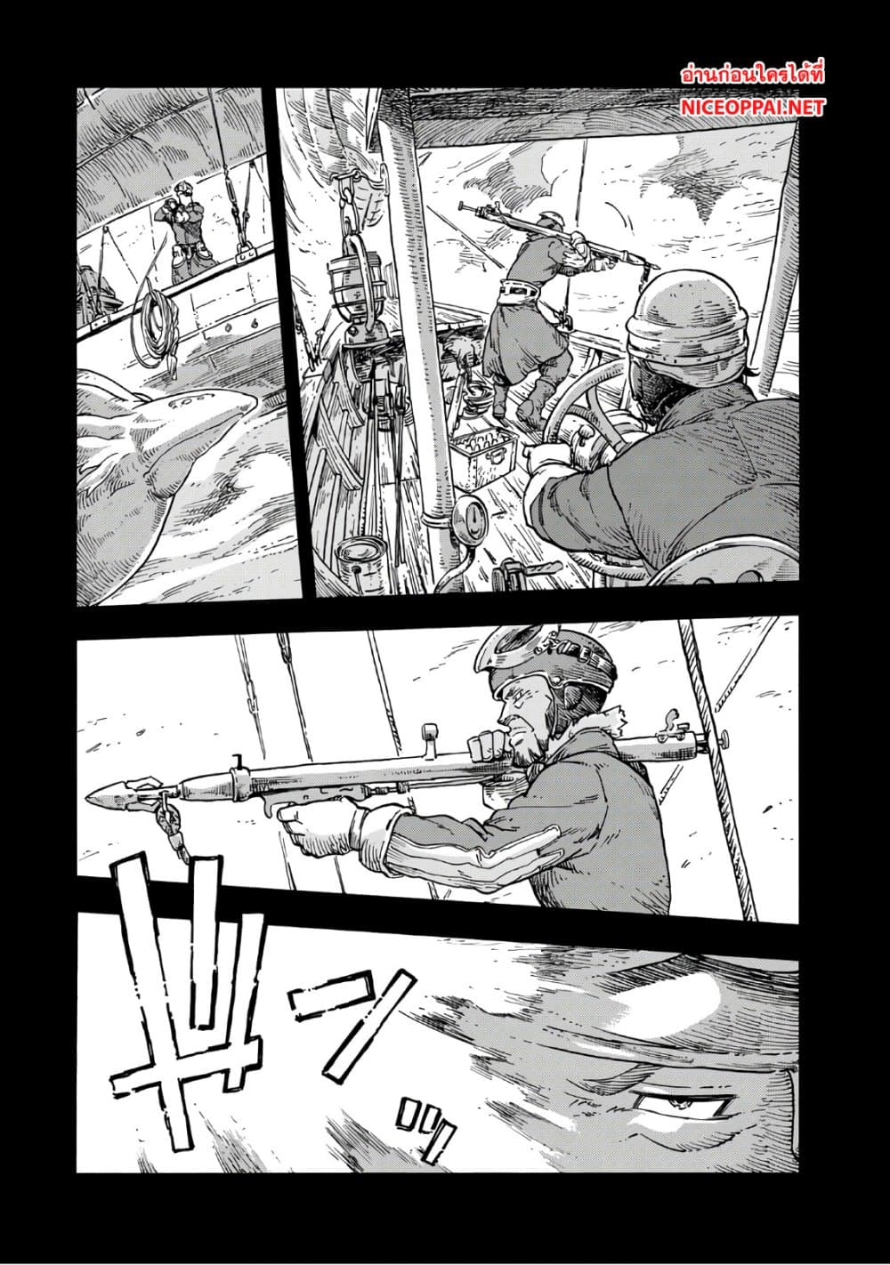 Kuutei Dragons page 9
