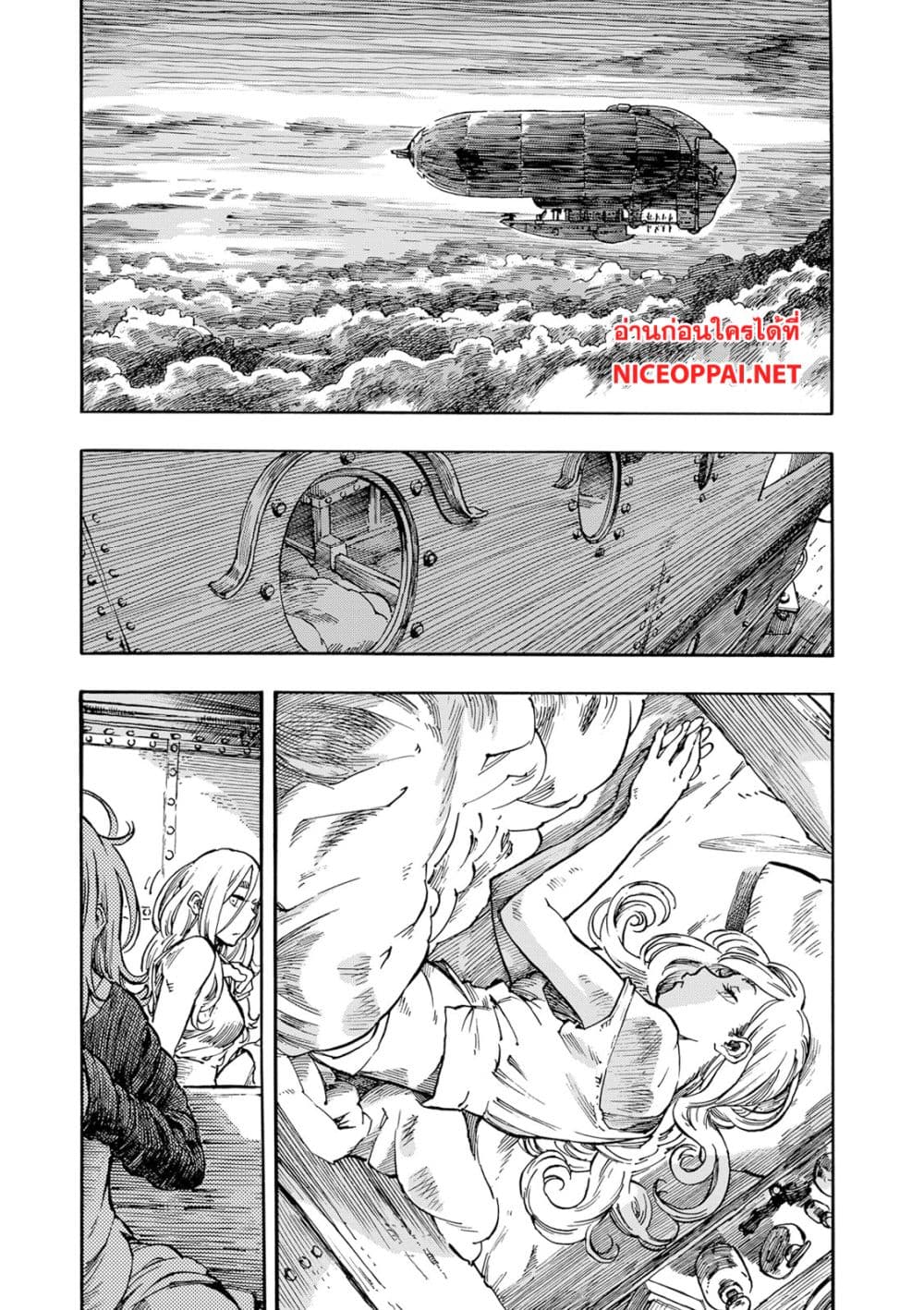Kuutei Dragons page 1