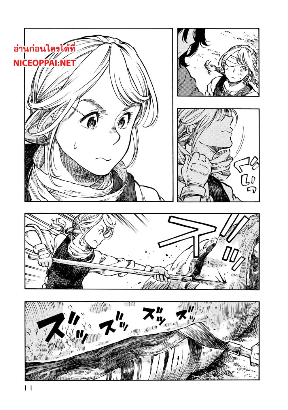 Kuutei Dragons page 7